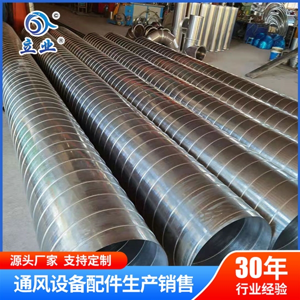鍍鋅螺旋風(fēng)管廠(chǎng)家