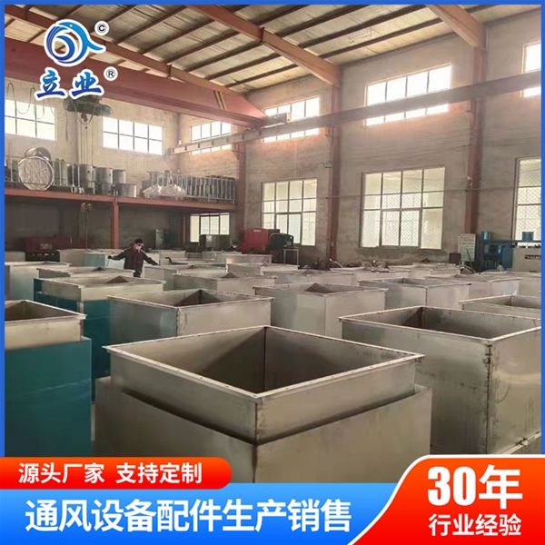 不銹鋼靜壓箱廠(chǎng)家